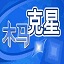 媒體人
	：王俊傑隻是讓4號位表現變得正常了 離真正打出高水平還遠